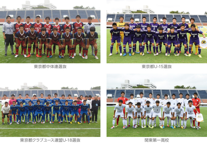 東京ーソウル 親善サッカー定期戦2015 写真1