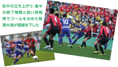 Match Report Vol 24 広報誌 東京都サッカー協会