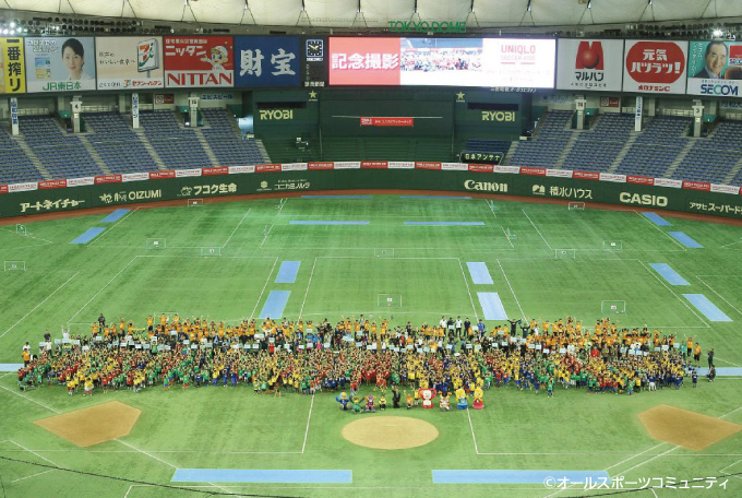 JFA ユニクロサッカーキッズ in 東京ドーム 写真1