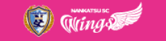 南葛SC Wings