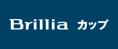 Brilliaカップ