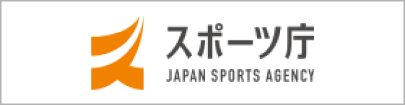 スポーツ庁