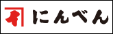 鰹節・だしの専門店にんべん