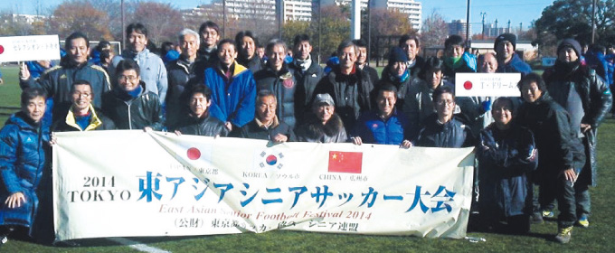 第1回東アジアシニアサッカー大会 写真2