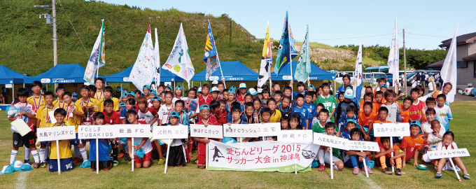 愛らんどリーグ 2015サッカー大会 写真2