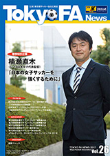 Vol.26