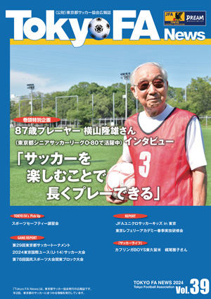 Vol.39