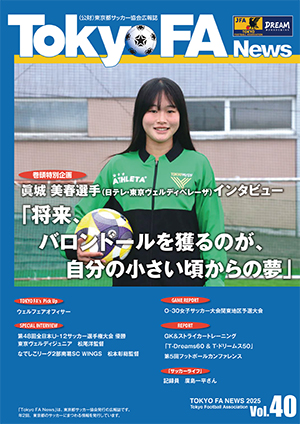 tokyofanews