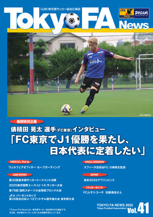 tokyofanews