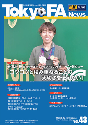 tokyofanews